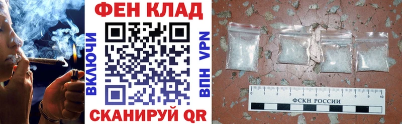 Amphetamine 98%  купить закладку  Аткарск 