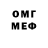 Метамфетамин мет Jackhane
