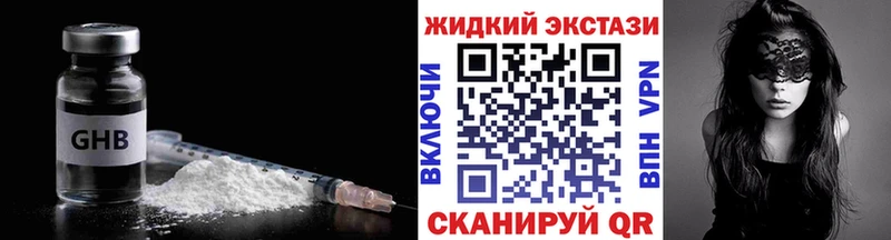 Бутират бутандиол  даркнет какой сайт  Аткарск 