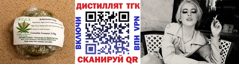 даркнет сайт  Аткарск  Еда ТГК конопля 