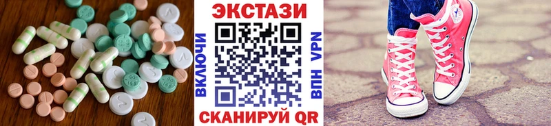 продажа наркотиков  Аткарск  Ecstasy 250 мг 