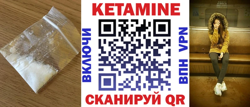 хочу   сайты даркнета официальный сайт  КЕТАМИН VHQ  Аткарск 