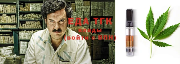 мяу мяу кристалл Абаза