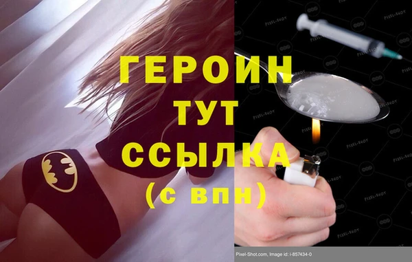 стафф Абдулино