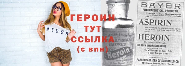 мяу мяу кристалл Абаза