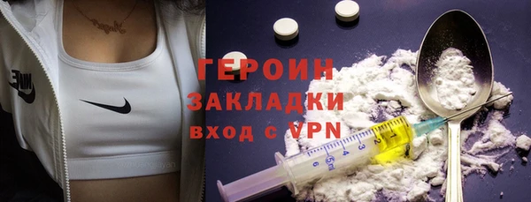 мяу мяу кристалл Абаза