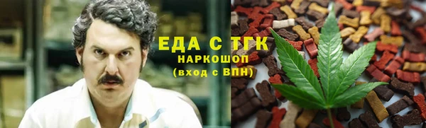 стафф Абдулино