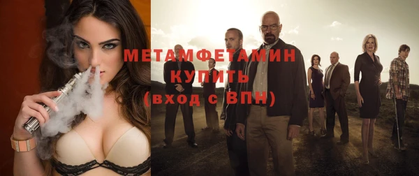 мяу мяу кристалл Абаза