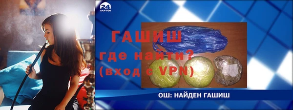 стафф Абдулино