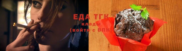 мяу мяу кристалл Абаза