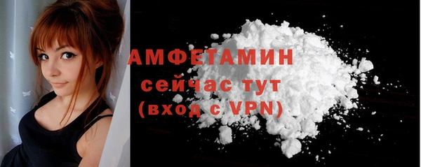 ALPHA-PVP Губаха