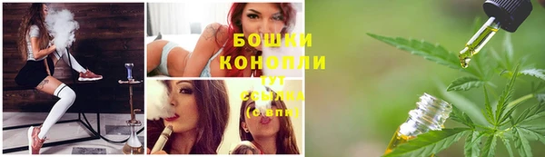 мяу мяу кристалл Абаза
