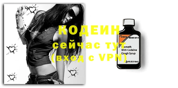 мяу мяу кристалл Абаза