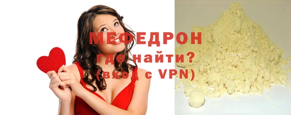 гашик Грязи