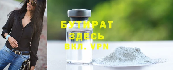 стафф Абдулино