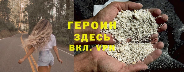 стафф Абдулино