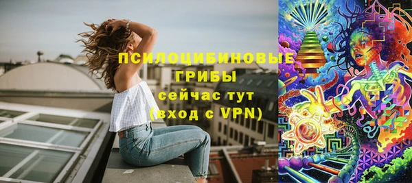 кристаллы Семикаракорск