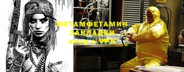 стафф Абдулино