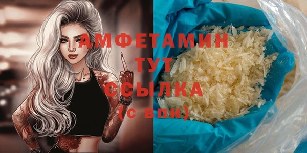 стафф Абдулино