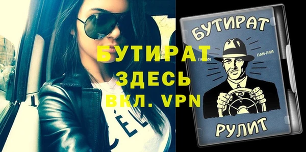 мяу мяу кристалл Абаза
