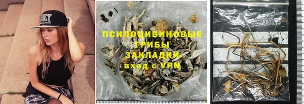 мефедрон VHQ Грязовец