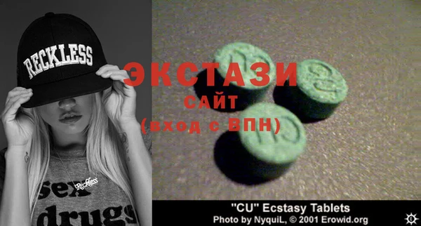 стафф Абдулино