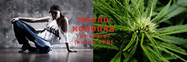 стафф Абдулино