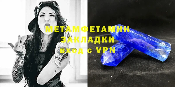 стафф Абдулино