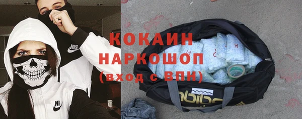 мяу мяу кристалл Абаза