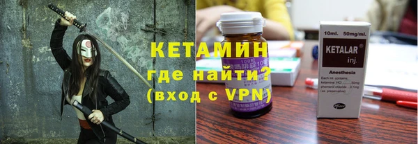 мяу мяу кристалл Абаза