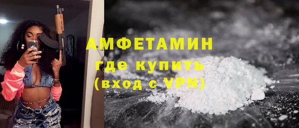 мяу мяу кристалл Абаза