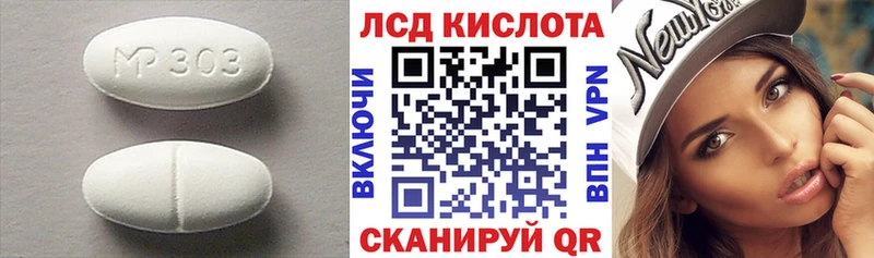LSD-25 экстази ecstasy  Аткарск 