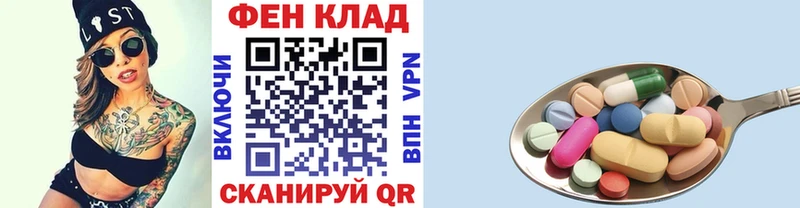 MEGA   Аткарск  МЕТАМФЕТАМИН мет 