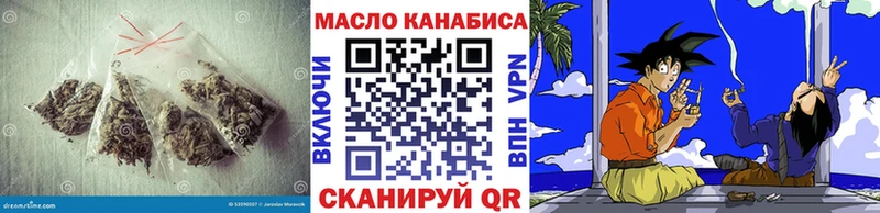 где купить наркоту  Аткарск  ТГК Wax 